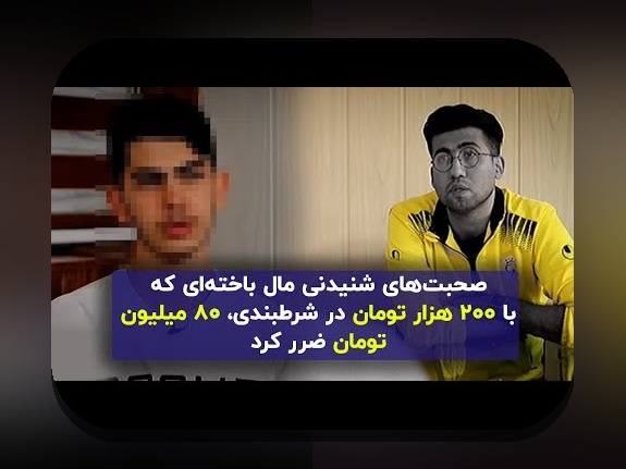 برنامه شرط بندی وان ایکس بت: راهنمای جامع برای کاربران سایت شرط بندی در ایران