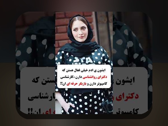 کشف جذابیت عکس های قدیمی بهنوش طباطبایی و تاثیر آن بر سایت شرط بندی