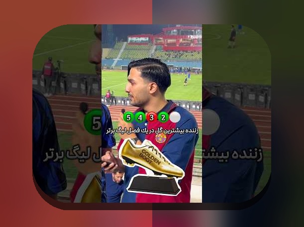 چالش‌های مالی باشگاه‌های ایران: راهکارهای بودجه‌بندی و مدیریت منابع برای مدیران باشگاه‌های ورزشی در %sitename%